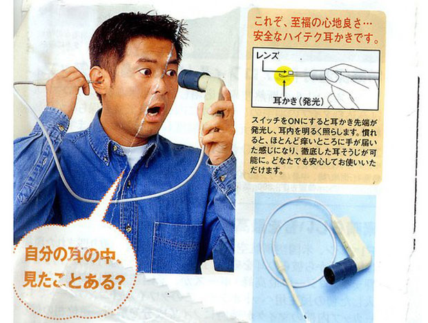 31-des-inventions-japonaises-les-plus-inutiles-donc-indispensables22
