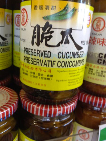 16-produits-victime-dune-traduction-francaise-totalement-hilarante10