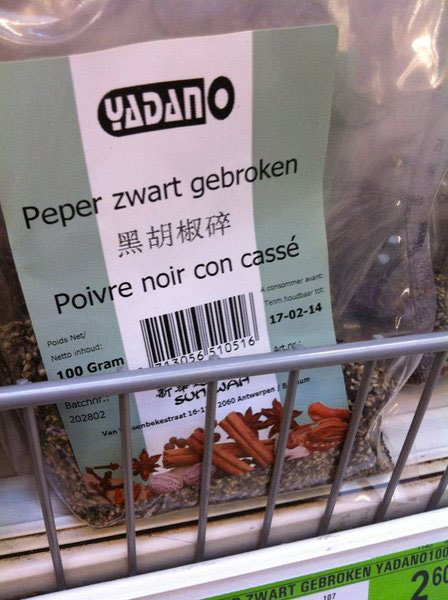 16-produits-victime-dune-traduction-francaise-totalement-hilarante11