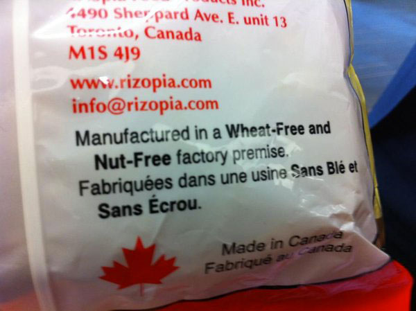 16-produits-victime-dune-traduction-francaise-totalement-hilarante6