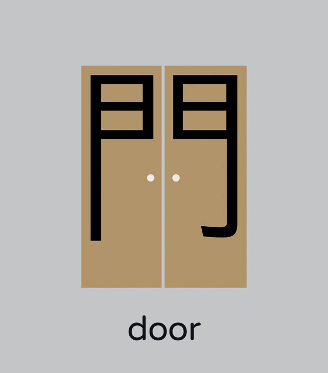 une-nouvelle-methode-revolutionnaire-va-vous-apprendre-le-chinois-de-facon-fun-et-simple11