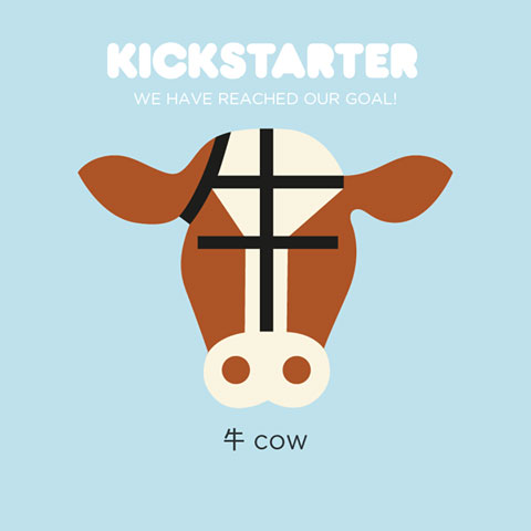 une-nouvelle-methode-revolutionnaire-va-vous-apprendre-le-chinois-de-facon-fun-et-simple15