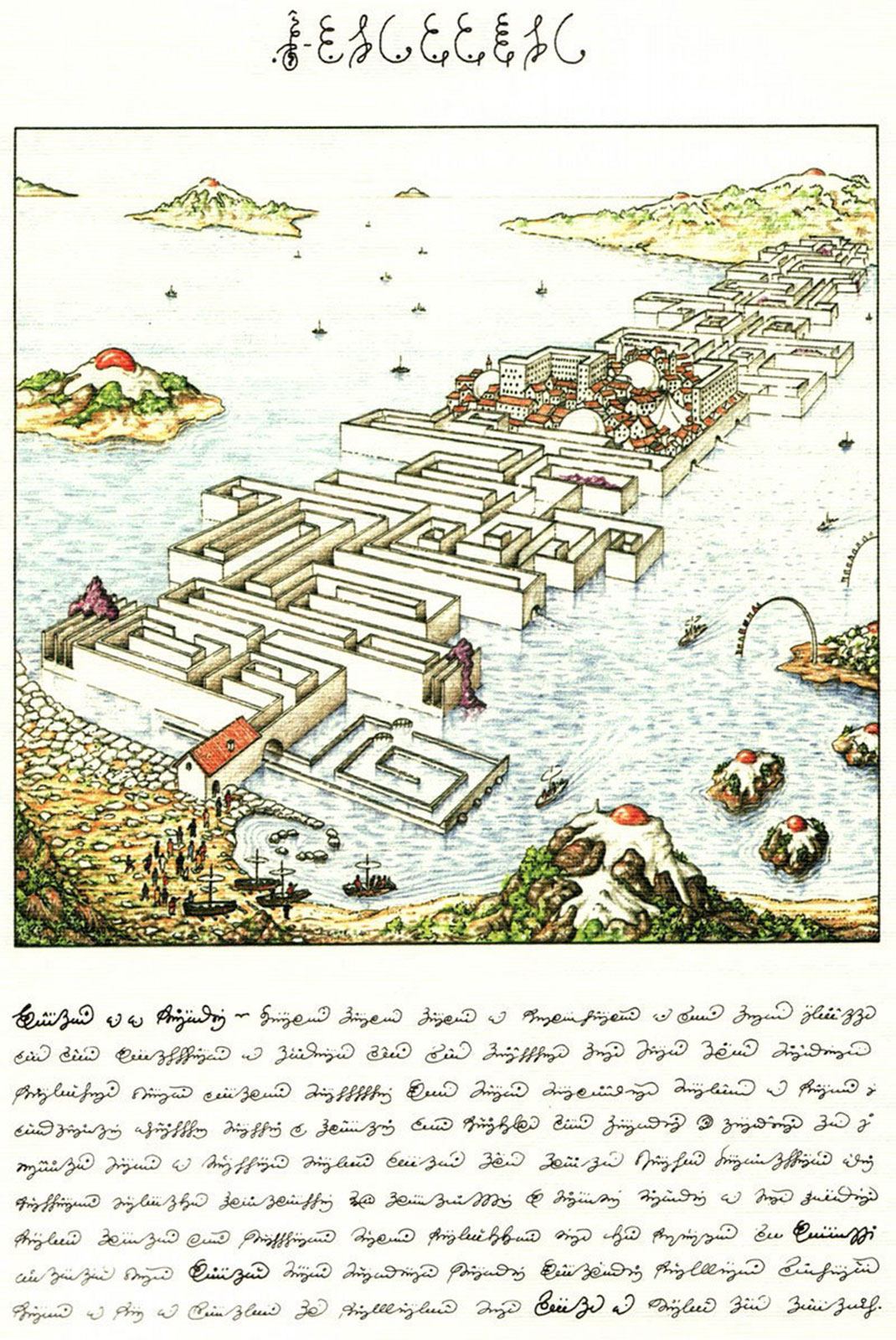 Codex-Seraphinianus-14_