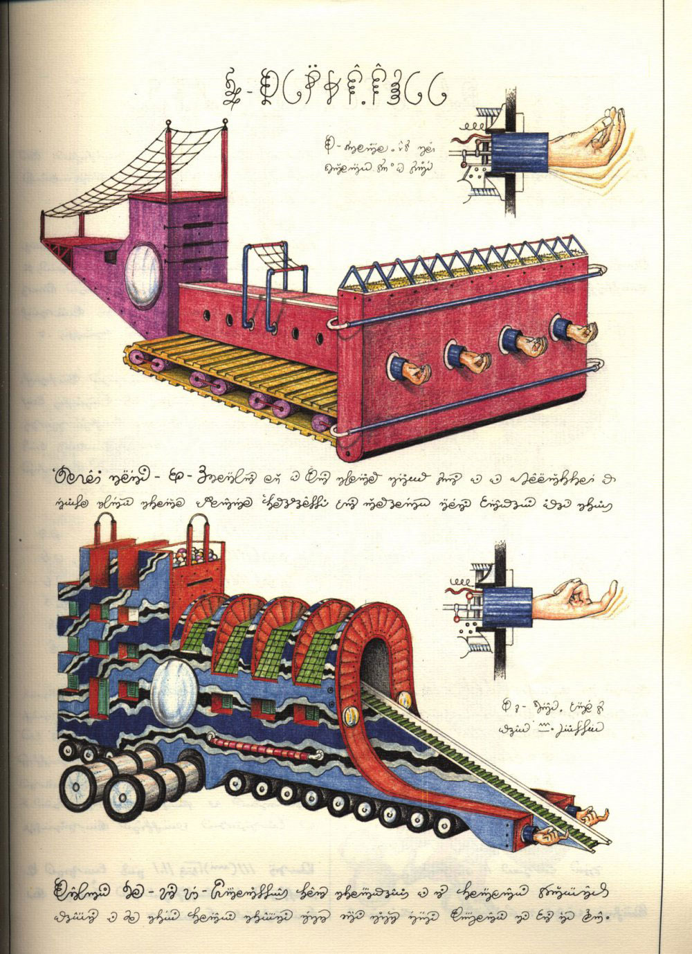 Codex-Seraphinianus-27