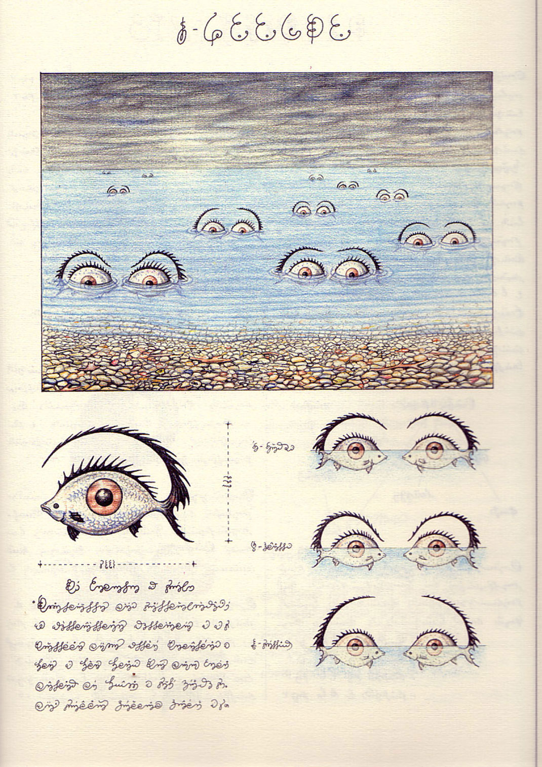 Codex-Seraphinianus-28