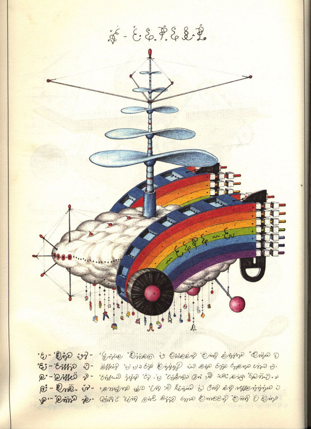 Codex-Seraphinianus-29